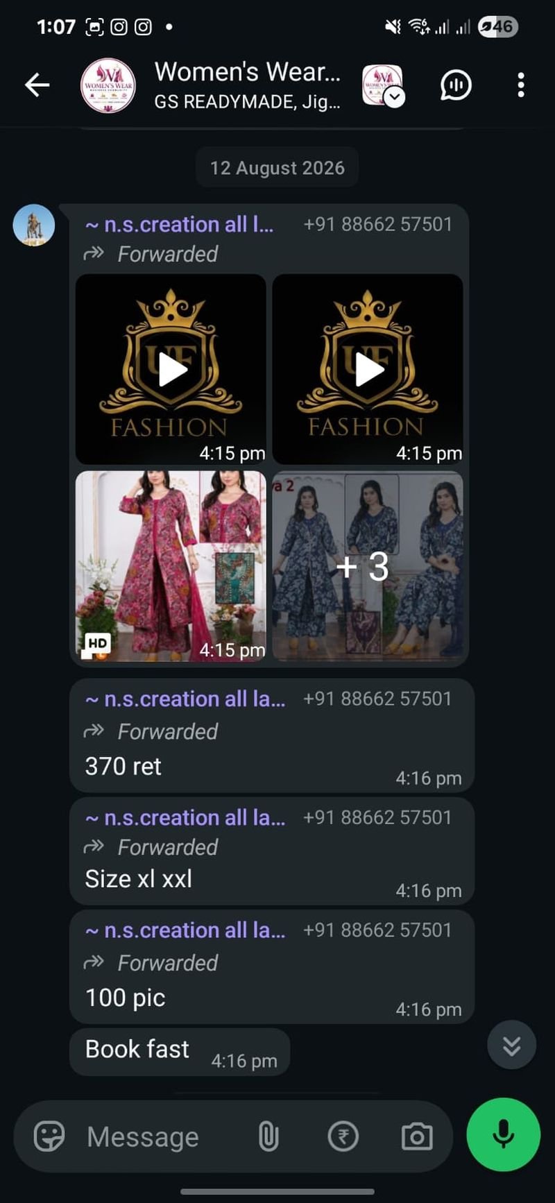 Retailer community screenshot 2