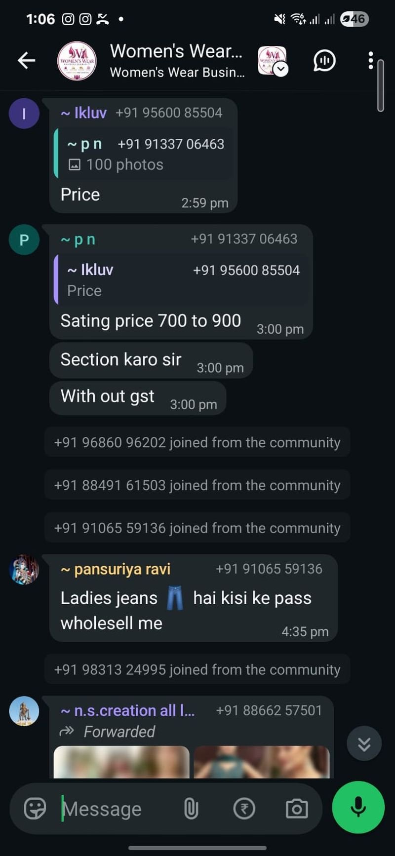 Retailer community screenshot 7